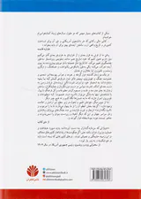تاریخ آمریکا_1492تا2001